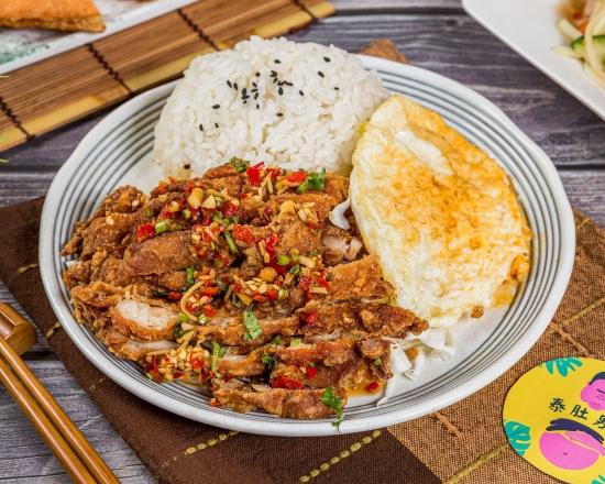 泰式椒麻雞飯